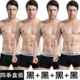 Coekac4 hộp quà tặng đồ lót nam boxer nam thoải mái U lồi thoáng khí eo bốn sừng quần trẻ trung