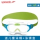 Kính râm trẻ em Speedo bé gái HD không thấm nước và sương mù thoải mái cho bé kính bơi 2-14 tuổi