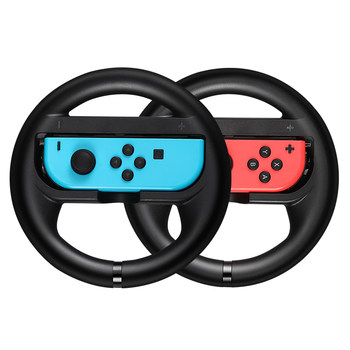 Switch game console steering wheel ns portable steering wheel handle nintendo joycon mario racing grip carriage 8 peripheral bracket mario kart driving simulator accessories