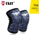 TMT thể dục bảo vệ đầu gối nam giới và phụ nữ squat sức mạnh cử tạ đào tạo meniscus thiết bị bảo vệ crossfit miếng đệm đầu gối thể thao - Dụng cụ thể thao