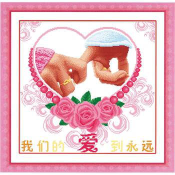 ຂອງຂວັນຄູ່ຜົວເມຍ cross stitch ສໍາລັບແຟນ 2025 ໃຫມ່ wedding thread embroidery ເຮືອນຫ້ອງນອນການຕົກແຕ່ງຮູບແຕ້ມງານບຸນແລະງ່າຍດາຍ