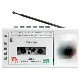 Panda 6503 portable tape player single play walkman cassette recorder student english card transcription