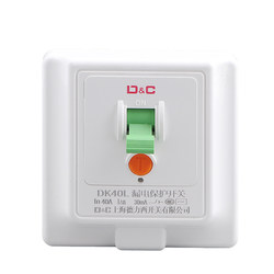 Shanghai Delixi switch air conditioner protection electric water heater leakage protector household leakage protection 40A switch 86