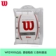 Wilson Wilhelm Federer sử dụng vợt tennis dòng Pro để thấm mồ hôi Băng tay Gel WRZ4005 WRZ4014