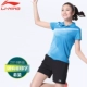 Nhóm mua quần áo cầu lông Li Ning phù hợp với nam và nữ mẫu mùa hè ngắn tay thoáng khí và nhanh khô quần quần thể thao quần vợt