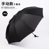 昵迪 ND-89 三折加固晴雨伞 券后9.9元起包邮0点开始