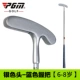 Câu lạc bộ golf PGM đích thực cho trẻ em trai và trẻ em gái putter hai mặt trẻ em mới bắt đầu tập luyện