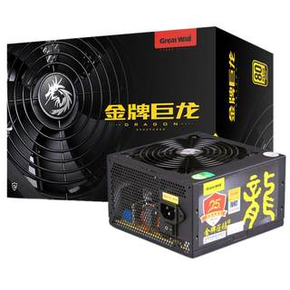 Great Wall Power 6800 computer desktop rated 600w power supply gold medal full module 700w host power supply 750w
