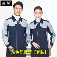 Серый с тибетским синим костюмом