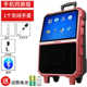 giá máy chiếu Changhong vuông nhảy âm thanh với trình phát video hiển thị âm lượng lớn không dây micro không dây Bluetooth hát loa nhảy máy karaoke ngoài trời K bài hát máy di động KTV loa - Trình phát TV thông minh củ phát wifi huawei