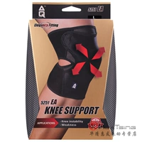 5251ea Элегантный, легкий и профессиональный коленные падки