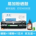 Đối với hộp mực HP M1136 P1007 1008 1106 1108 M1213nf 1216fhMFP LaserJet Pro MFP226dw 126a 128fw M126NW - Hộp mực Hộp mực
