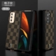 Samsung, GalaxyZFold2, коричневый GalaxyF9160