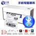 Kai Rui QR588 488BT Máy in điện tử Bluetooth đơn tốc độ nhanh đơn hậu cần mã vạch tự dính nhãn máy trong vòng tròn Shen Hui Tong Yunda điện thoại di động không dây đơn Zhang - Thiết bị mua / quét mã vạch máy quét mã Thiết bị mua / quét mã vạch