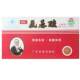 ນ້ຳອັດລົມເສີມພູມຄຸ້ມກັນທາງປາກ 1 ກ່ອງ ພ້ອມຈັດສົ່ງຟຣີ