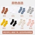Thoáng khí 59,9 Đầm ren cho bé bắp chân chạy 39 bé gái 9 tuần hè xếp chồng vớ nữ mỏng phần khâu nam tất hàn quốc Vớ hàng tuần