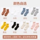 Thoáng khí 59,9 Đầm ren cho bé bắp chân chạy 39 bé gái 9 tuần hè xếp chồng vớ nữ mỏng phần khâu nam tất hàn quốc