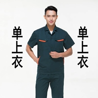 Темно -зеленый единственный топ