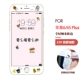 Táo phim thép 6s 6splus toàn màn hình đầy màu sắc phim bìa 6p Pink Panther phim hoạt hình iphone6 ​​i6 điện thoại di động phim bảo vệ mô hình mạng điện thoại Pink Panther phim với màng bằng chứng mèo đỏ - Phụ kiện điện thoại di động