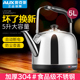 ấm sắc thuốc Ấm đun nước điện gia đình 5L dung tích lớn 6 tự động tắt nguồn cắm cách nhiệt một đốt thép không gỉ 304 ấm siêu tốc aidi