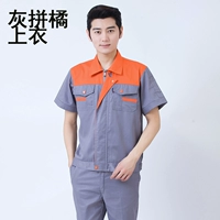 Оранжевый топ и серый топ с короткими рукавами