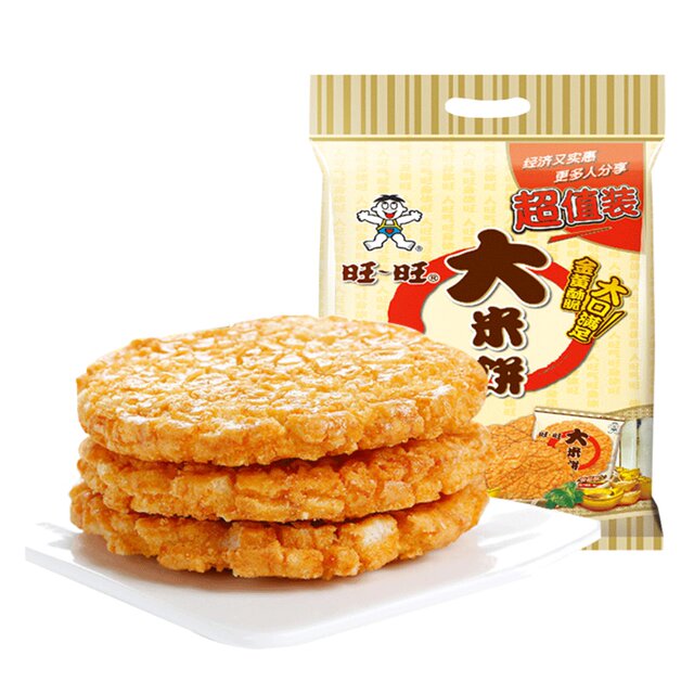 Want Want Rice Cake 1000g*3 bags children's snacks