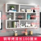 Kệ treo tường về tỉnh treo tường TV tủ rượu lái xe trên tường phòng khách cửa tủ trưng bày gỗ phân loại giá gỗ treo tường