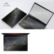 Millet máy tính xách tay nhãn dán vỏ bảo vệ phụ kiện phim air13.3 inch 12.5pro15.6 lá