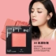 Maybelline phù hợp với tôi powder bột màu đỏ tự nhiên làn da hồng hào sửa chữa năng lực máy trang điểm nude cực khoái trang điểm đỏ rouge đích thực