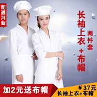 C16 Long -Sleeved+тканевая шляпа [два -кузырь]]