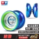 Audi Double Diamond Yo-Yo Hỏa lực Vị thành niên Vua 5 Ice Flame S Yo-Yo Đồ chơi của trẻ em Shining Yoyo Game Boy đồ chơi cho bé trai