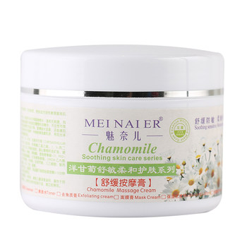 ຮ້ານເສີມສວຍ chamomile massage cream soothing repair hydrating moisturizing deep cleansing facial facial massage cream