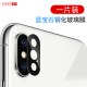 Apple x ống kính phim iPhone X phim điện ảnh iPhoneX điện thoại di động quay lại phụ kiện bảo vệ máy ảnh phim