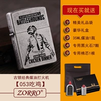 053 Ешьте курицу