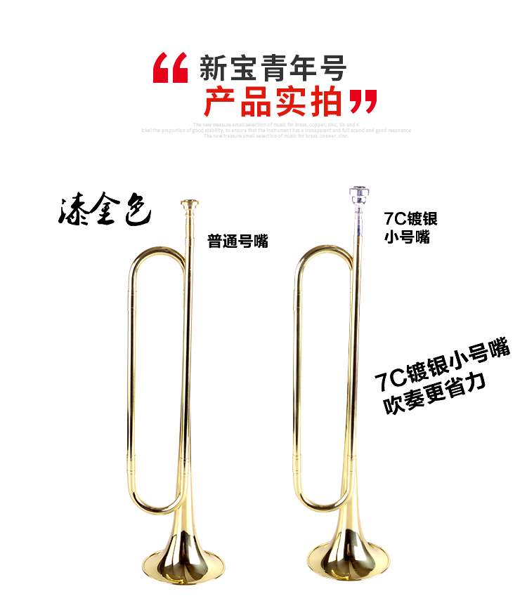 Tuổi trẻ Số tuổi Đội quân vị thành niên Trống nhỏ Số Nhạc cụ Thiếu niên Tiền phong Số sơn vàng / bạc b giai điệu. - Nhạc cụ phương Tây đàn guitar ba đờn