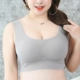 Mỡ mm cộng với phân bón XL ngủ ống hàng đầu quấn ngực nữ mùa hè đai ngực đệm liền mạch một mảnh băng lụa chống chói áo bra 2 dây