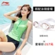 Li Ning Áo tắm Bà Split Boxer Quần tập hợp che bụng Slim Chuyên nghiệp áo tắm bảo tồn Phụ nữ Spa Đồ bơi