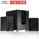 【麦博】M100蓝牙低音炮音箱券后79元起包邮