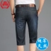 Tencel chống nhăn siêu mỏng mùa hè bảy điểm jeans quần short nam lỏng thẳng eo cao ánh sáng trung niên quần nam Cao bồi