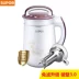 Supor Soymilk home tự động nhỏ mini lọc không lọc đa chức năng cửa hàng chính thức Sữa đậu nành Maker