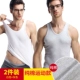 2 chiếc áo sơ mi nam tay ngắn Nam Cực đơn giản màu đen và trắng áo vest cotton thoáng khí cổ tròn áo ngực su