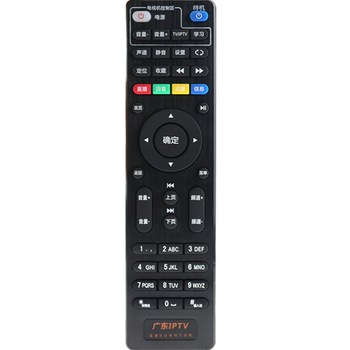 Sherui skyworth set-top box remote control