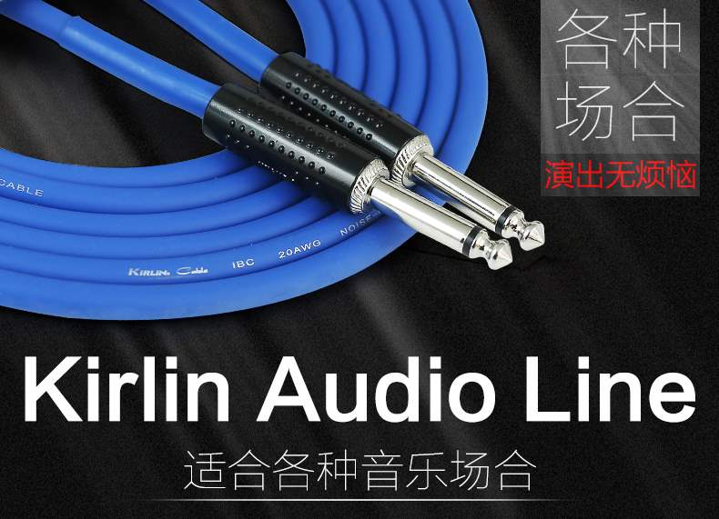 Bán chạy nhất Colin guitar điện cáp giảm tiếng ồn hiệu suất âm thanh hộp gỗ dụng cụ 10 15 20 m - Phụ kiện nhạc cụ