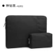 Sleeve áp dụng Lenovo Huawei kê của Apple, Dell máy tính xách tay túi air13.3 macbook12 inch pro13 nữ 15 nam matebook15.6 ipad xách tay bảo vệ tay áo 14 - Phụ kiện máy tính xách tay miếng dán laptop asus