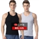 Langsha vest nam cotton Kiểu dáng vừa vặn từ thoáng khí nam thể thao lỏng lẻo cản trở giới trẻ cơ sở cotton trắng áo khoác đông nam