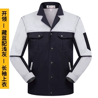 Open -Tibetan Bly со светло -серого рукава