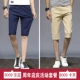 Quần short nam mùa hè nam giản dị cắt quần Slim cotton lỏng năm quần mùa hè quần 7 mùa nam - Quần short