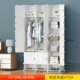Đơn giản tủ quần áo tủ quần áo tấm lắp ráp đơn tủ lưu trữ nhựa trẻ nền kinh tế tiết kiệm không gian hiện đại nhỏ gọn - Buồng tủ nhựa để giày