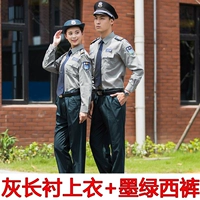 Серый длинный топ + брюки + наклейки на этикетке