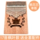 Nhạc cụ trong tầm tay - Nhạc cụ phương Tây đàn guitar mini